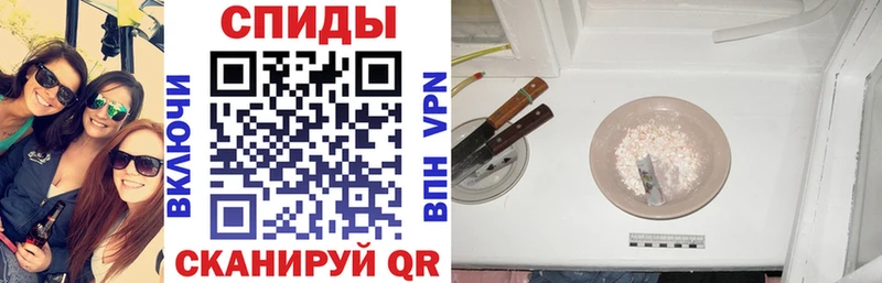 Amphetamine 97% ОМГ ОМГ рабочий сайт Нефтекумск наркота