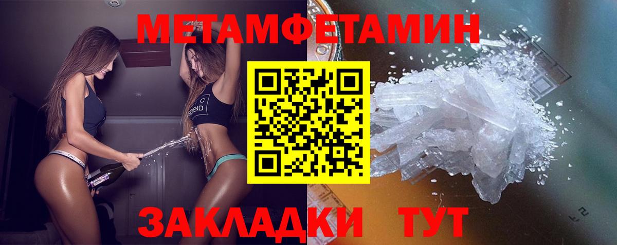 Амфетамин VHQ  Амфетамин  площадка как зайти  Вход с VPN  Нефтекумск  АМФ 
