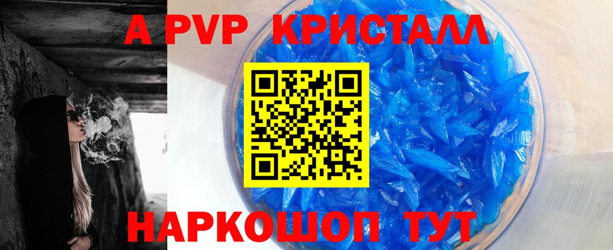 Alfa_PVP СК Нефтекумск