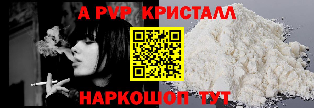Cocaine Нефтекумск