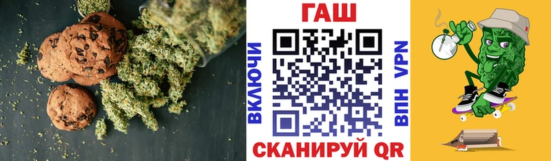 Canna-Cookies конопля  магазин  наркотиков  Нефтекумск 