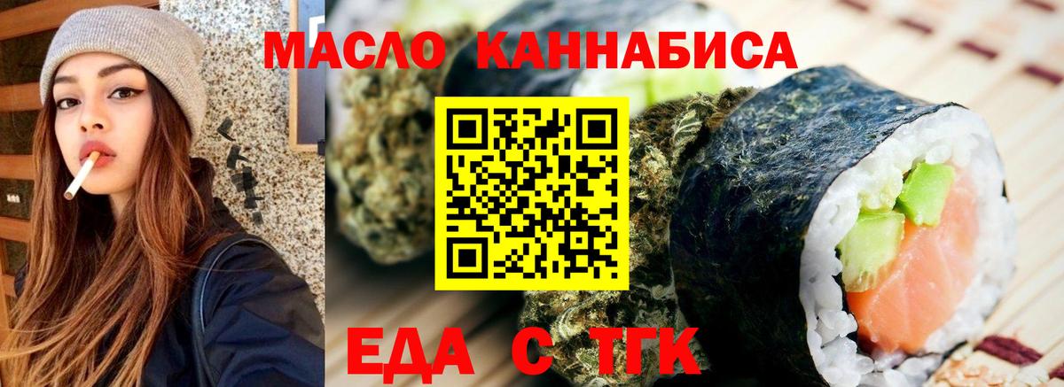 Нефтекумск  Canna-Cookies конопля  Вход с VPN 