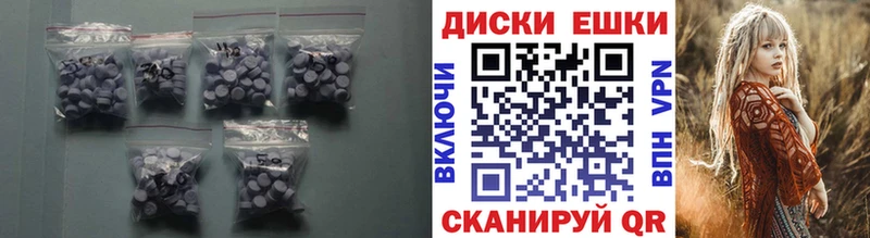 ЭКСТАЗИ XTC  Нефтекумск 