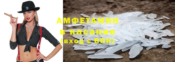 альфа пвп VHQ Инсар