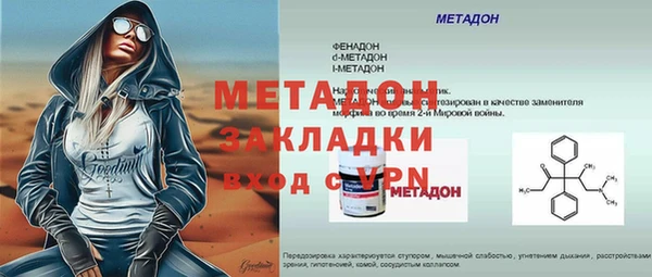 дистиллят марихуана Ступино