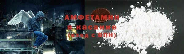 мдма Яровое