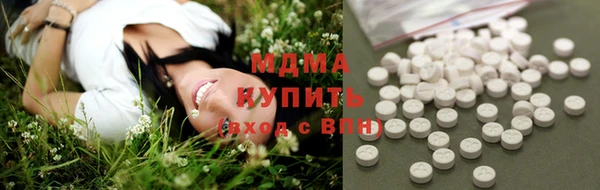 экстази Инта