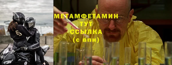 MDMA Premium VHQ Иннополис