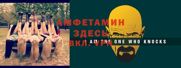 альфа пвп VHQ Инсар