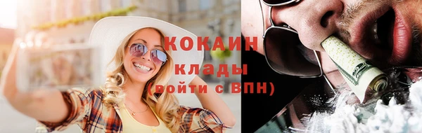 MDMA Premium VHQ Иннополис