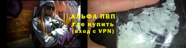 альфа пвп VHQ Инсар