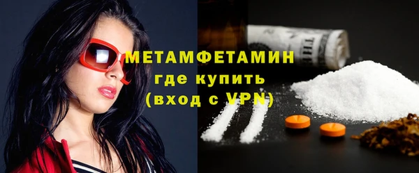 MDMA Premium VHQ Иннополис