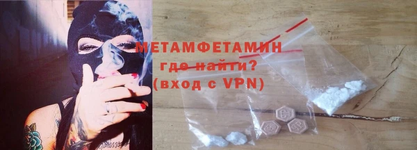 экстази Инта