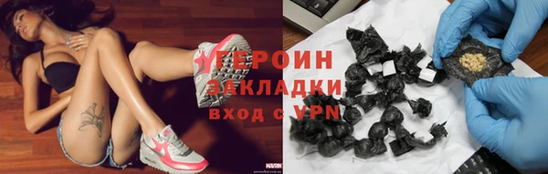 MDMA Premium VHQ Иннополис