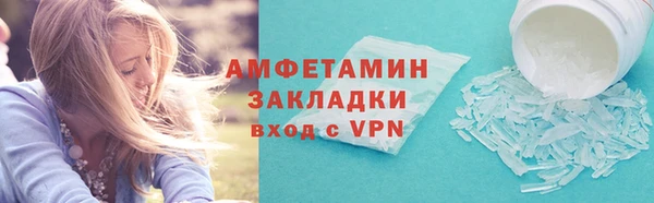 MDMA Premium VHQ Иннополис