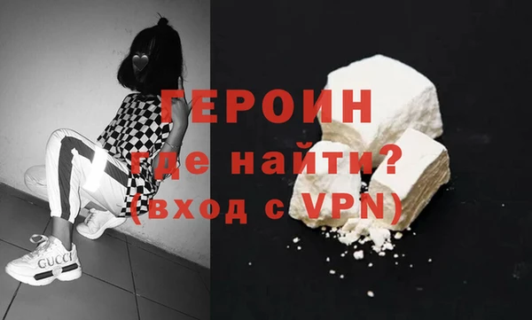 MDMA Premium VHQ Иннополис