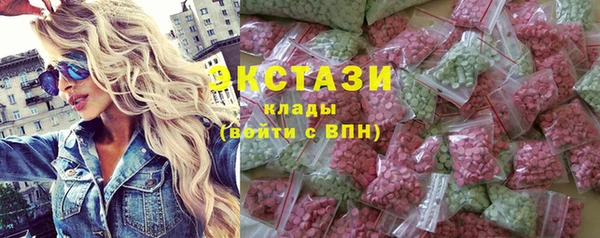 MDMA Premium VHQ Иннополис