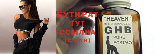 экстази Инта