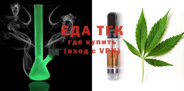 MDMA Premium VHQ Иннополис