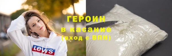 экстази Инта