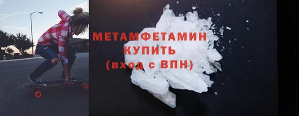 MDMA Premium VHQ Иннополис