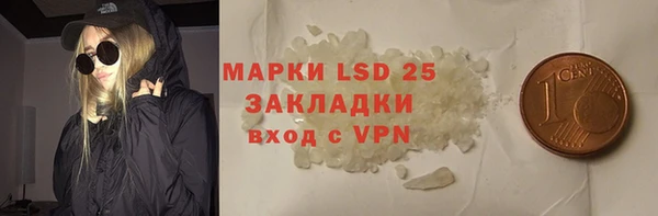 гашишное масло Яранск