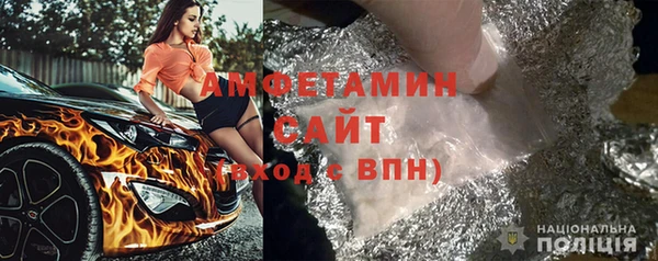 альфа пвп VHQ Инсар