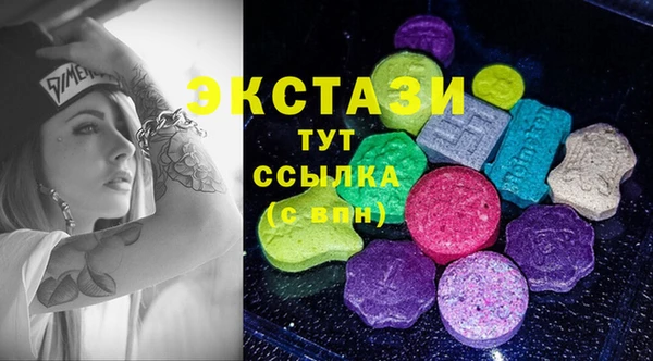 экстази Инта
