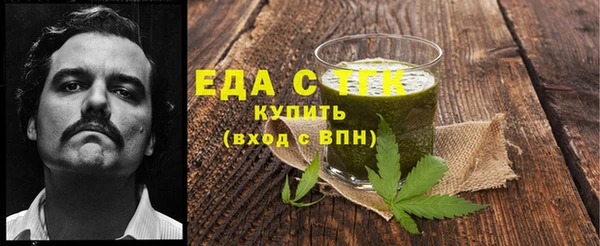 MDMA Premium VHQ Иннополис