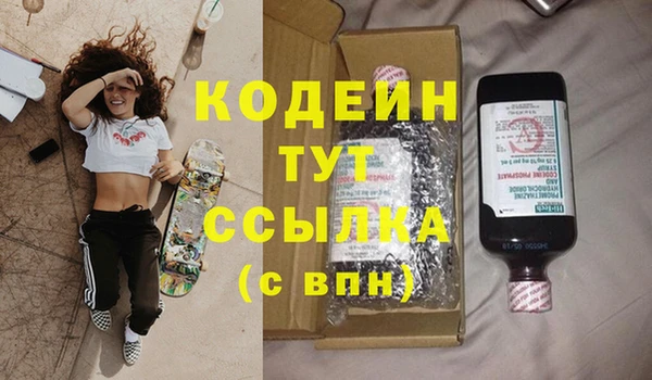 экстази Инта