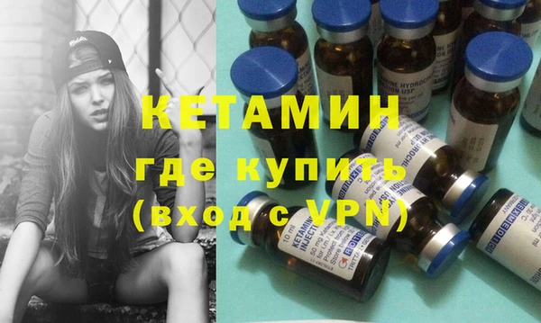 экстази Инта