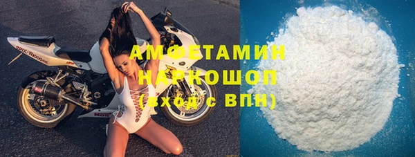 экстази Инта