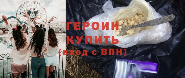 экстази Инта