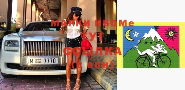 альфа пвп VHQ Инсар