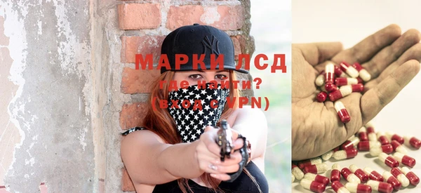 экстази Инта