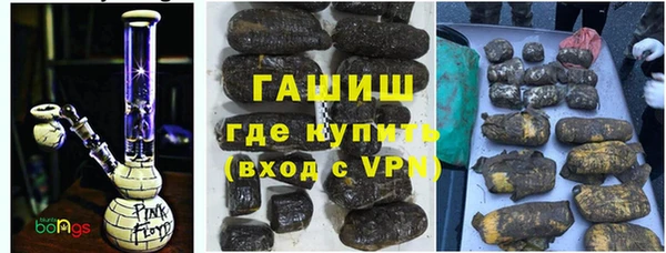 альфа пвп VHQ Инсар