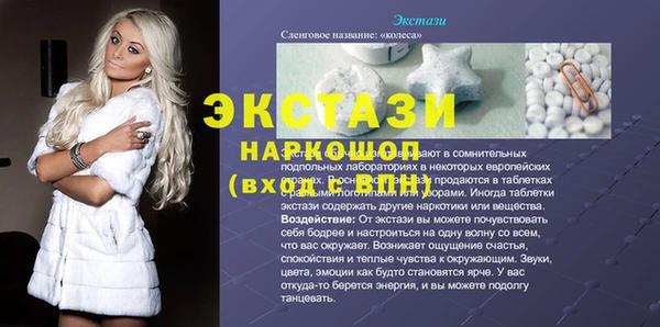 альфа пвп VHQ Инсар