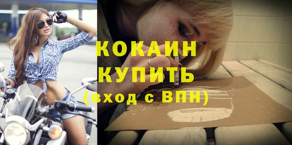 альфа пвп VHQ Инсар
