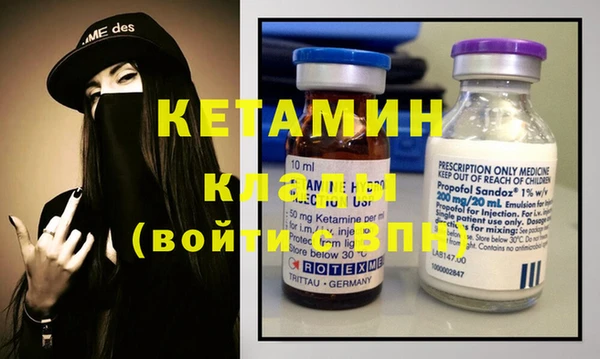 экстази Инта