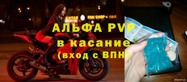 прущая мука Янаул