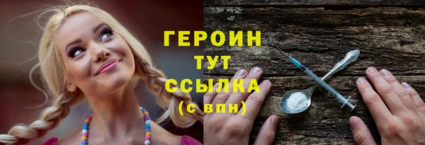 альфа пвп VHQ Инсар