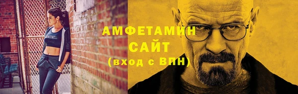 альфа пвп VHQ Инсар