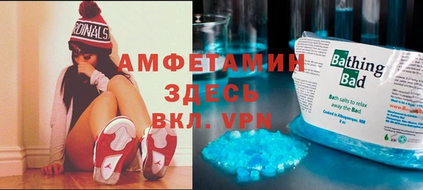 MDMA Premium VHQ Иннополис