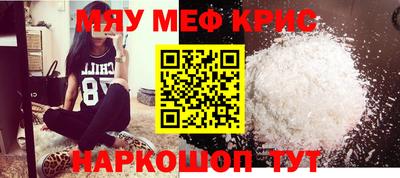 соль курить ск Моздок