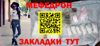гашишное масло Можайск