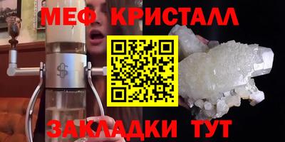 соль ск Можга
