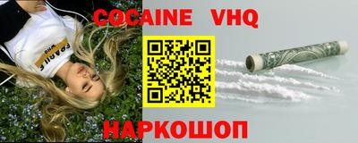 гашишное масло Можайск