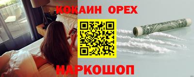 гашишное масло Можайск