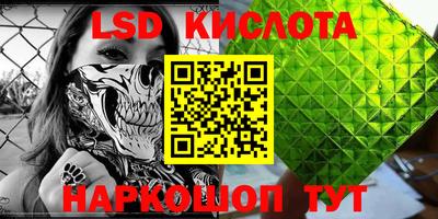 гашишное масло Можайск