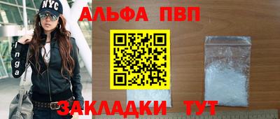 соль курить ск Моздок